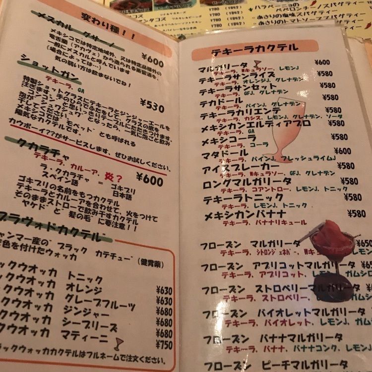 気まぐれなLさんが投稿したSOUTHWEST PARADISE（サウスウエスト パラダイス）に関する口コミの画像