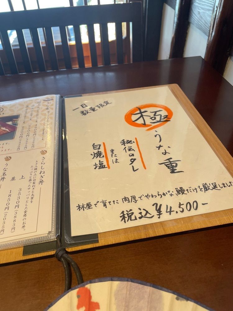 titi_lucky_88bbさんが投稿した林屋 川越店に関する口コミの画像