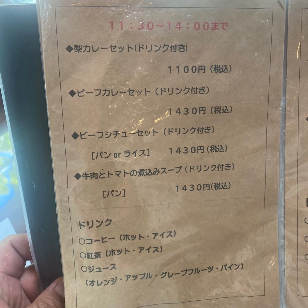 ten_ten602の福岡グルメさんが投稿した夢語寄家に関する口コミの画像