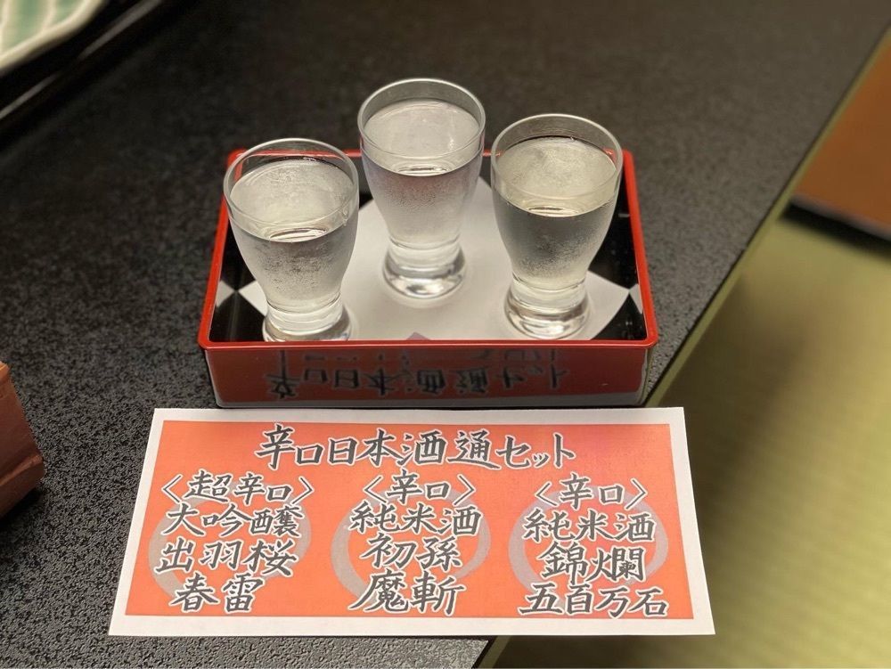 みゆきさんが投稿した瀬見温泉　ゆめみの宿　観松館に関する口コミの画像