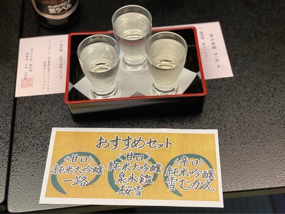 みゆきさんが投稿した瀬見温泉　ゆめみの宿　観松館に関する口コミの画像