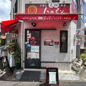 施設画像