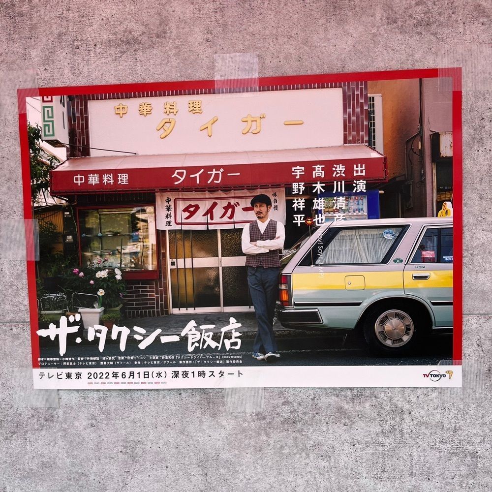 yoko_tokyoiventlifeさんが投稿した元祖ハルピン（皮も手作り本場の味、昭和57年創立、小龍包と餃子の専門店）に関する口コミの画像