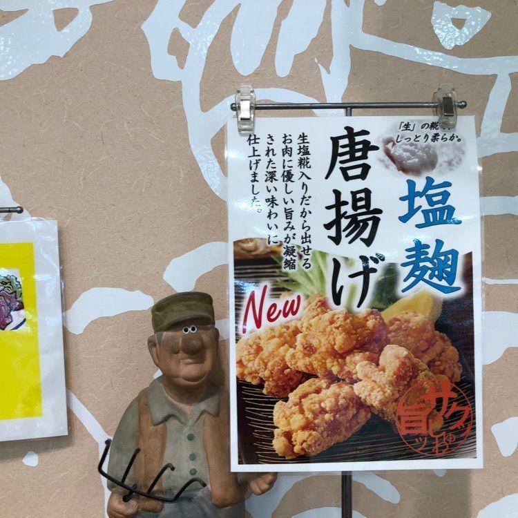 花❁⃘華  さんが投稿したおかず村 砥部店に関する口コミの画像