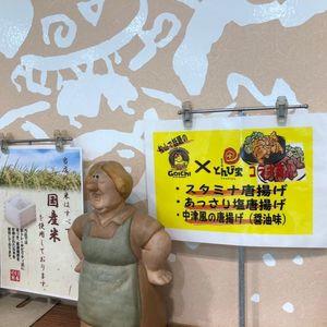 施設画像
