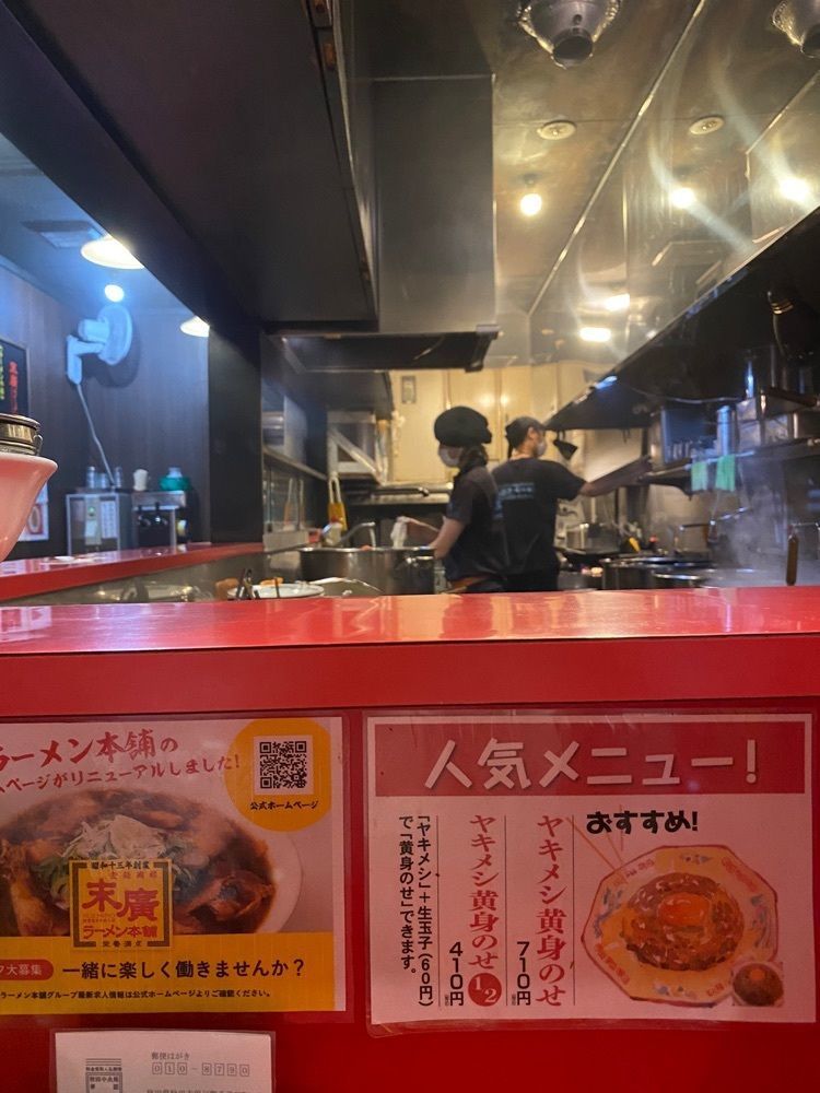 かめ_メグミさんが投稿した末廣ラーメン本舗 仙台駅前分店に関する口コミの画像
