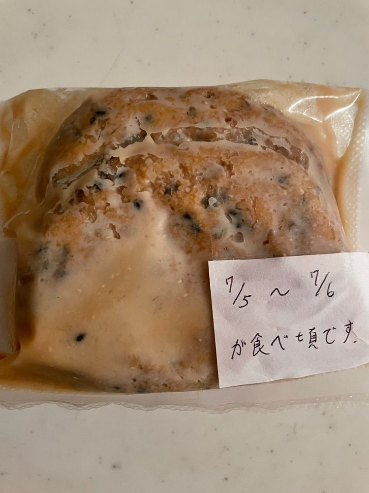 mayu mayuさんが投稿したとうふや たかはしに関する口コミの画像
