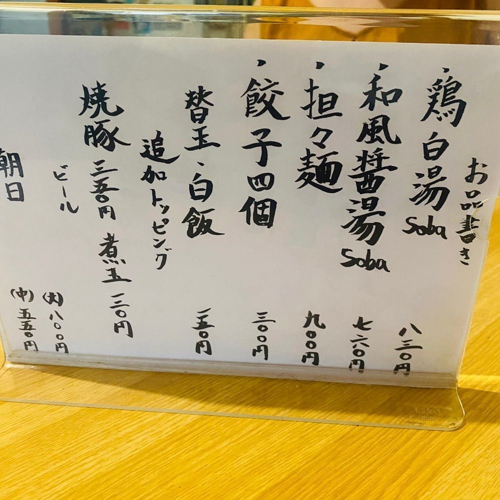 ten_ten602の福岡グルメさんが投稿したナカムラボ（nakamuLab）に関する口コミの画像