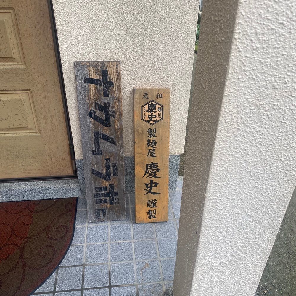 ten_ten602の福岡グルメさんが投稿したナカムラボ（nakamuLab）に関する口コミの画像