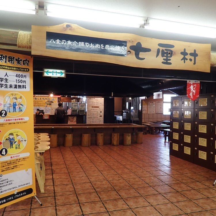 ざんぎさんが投稿した八食センターに関する口コミの画像