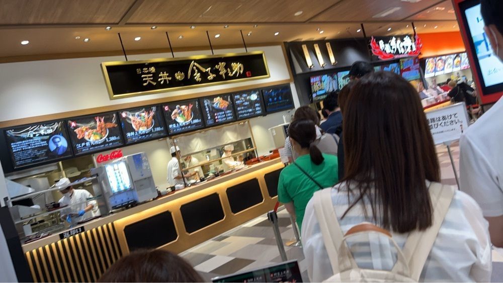 r.uさんが投稿した日本橋 天丼 金子半之助 ららぽーと福岡店に関する口コミの画像