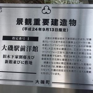 施設画像
