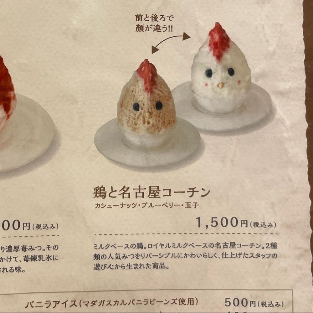 えつごさんが投稿したカフェサブヒロ（CAFÉ SabuHiro ）に関する口コミの画像