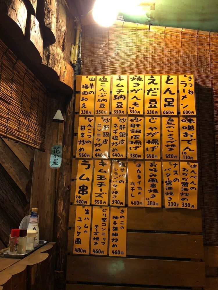 Nさんが投稿した花小屋に関する口コミの画像