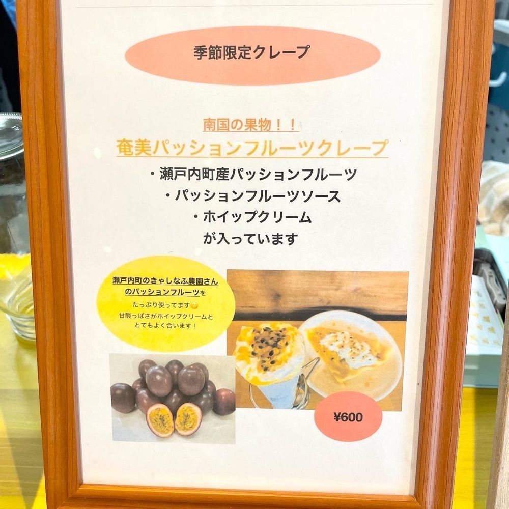 kumakentoraさんが投稿したルアナ クレープ（LUANA Crepe）に関する口コミの画像
