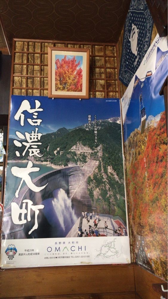 nostalgic_hiking_bca8さんが投稿した昭和軒に関する口コミの画像