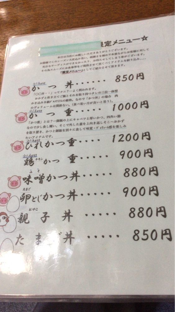 nostalgic_hiking_bca8さんが投稿した昭和軒に関する口コミの画像