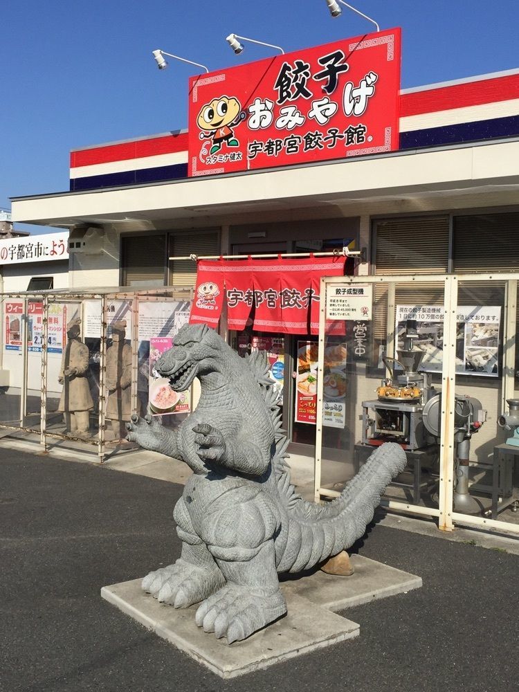 nostalgic_hiking_bca8さんが投稿した宇都宮市観光案内所に関する口コミの画像
