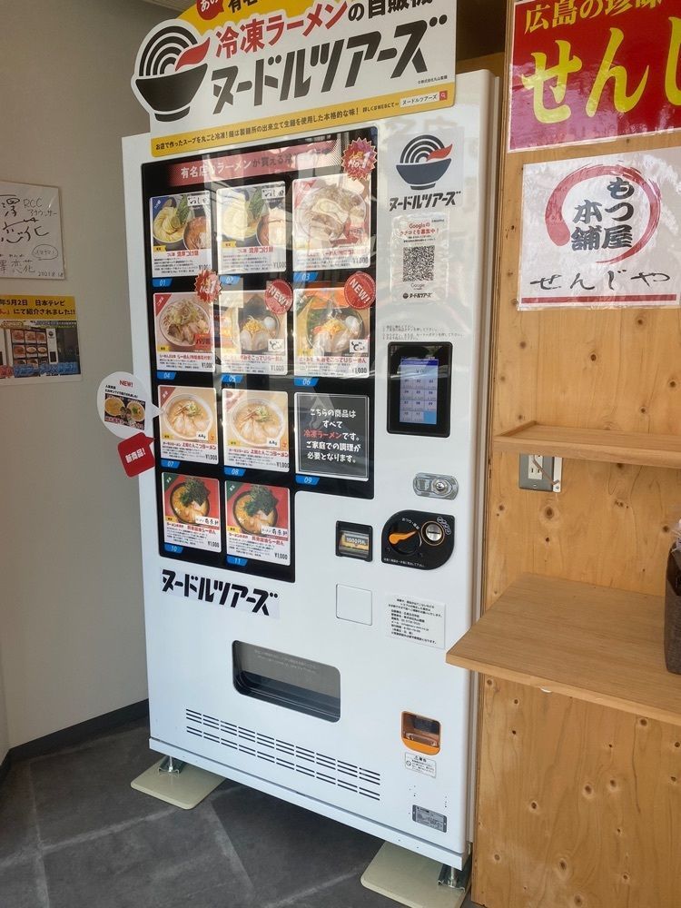 あるふぃすたさんが投稿したビリー ザ キッド 五日市店（Billy The Kid）に関する口コミの画像