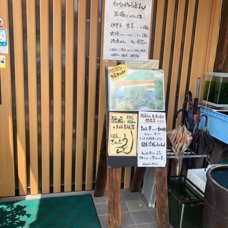 syokoさんが投稿した大島家（おおしまや）に関する口コミの画像