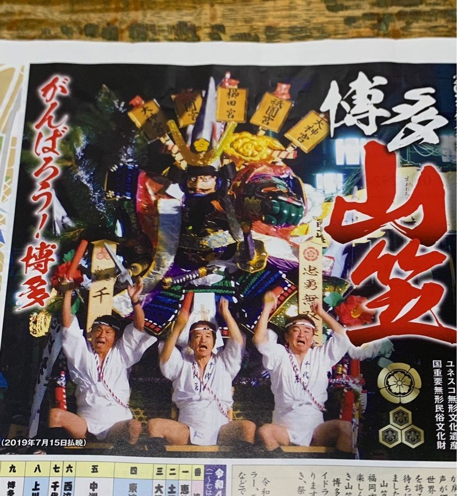 cool-showtimeの画像