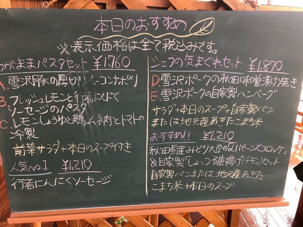 ma_daさんが投稿したORAE（オラエ）に関する口コミの画像