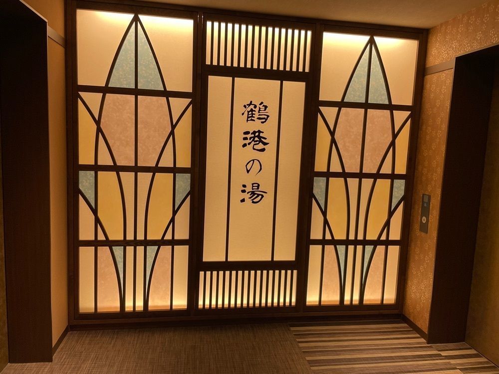 fumiさんが投稿した天然温泉 鶴港の湯 ドーミーインプレミアム 長崎駅前（dormy inn Premium）に関する口コミの画像