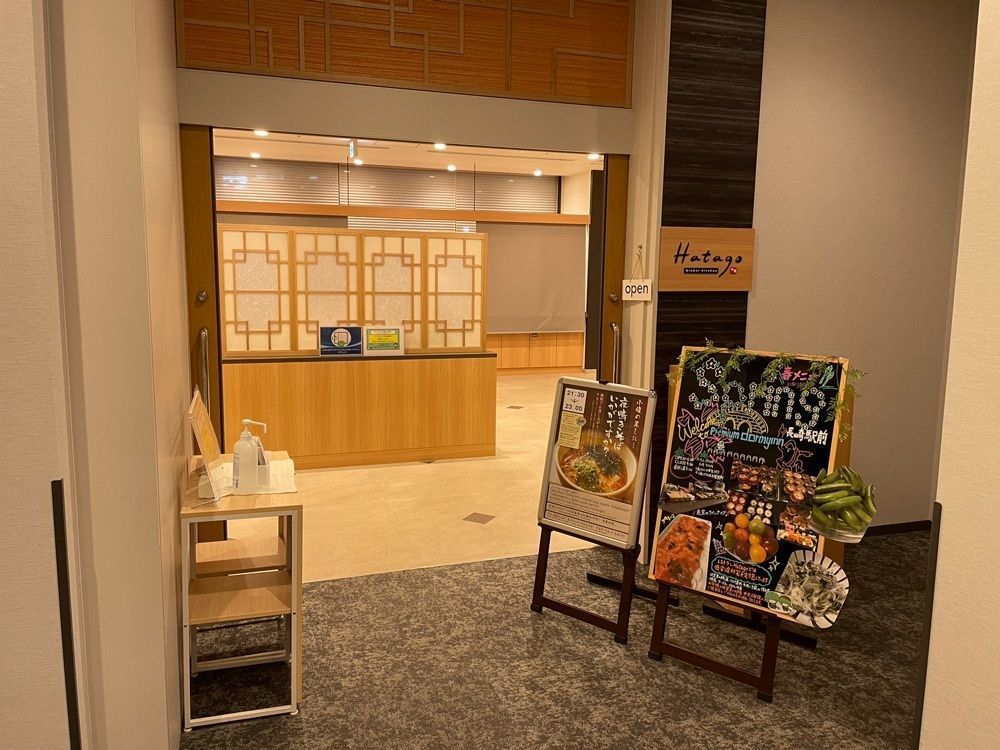 fumiさんが投稿した天然温泉 鶴港の湯 ドーミーインプレミアム 長崎駅前（dormy inn Premium）に関する口コミの画像
