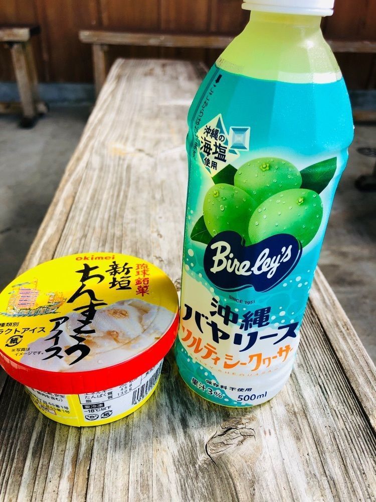 れいんぼうれいんぼうさんが投稿したたかにゃに関する口コミの画像