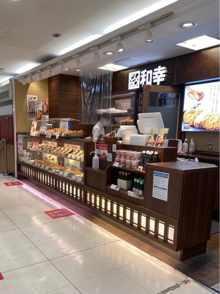 鉄道王さんが投稿した和幸 三越名古屋栄売店に関する口コミの画像