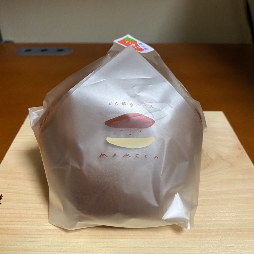 鉄道王さんが投稿したどら焼きハウス 豆香に関する口コミの画像