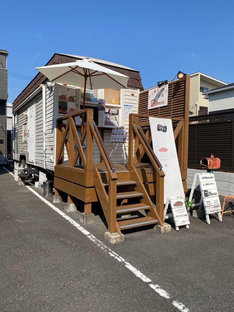 鉄道王さんが投稿したどら焼きハウス 豆香に関する口コミの画像