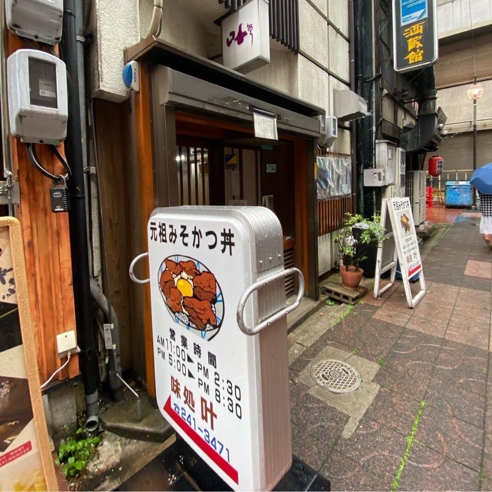 hellooooyuriさんが投稿した味処 叶（あじどころ かのう）に関する口コミの画像