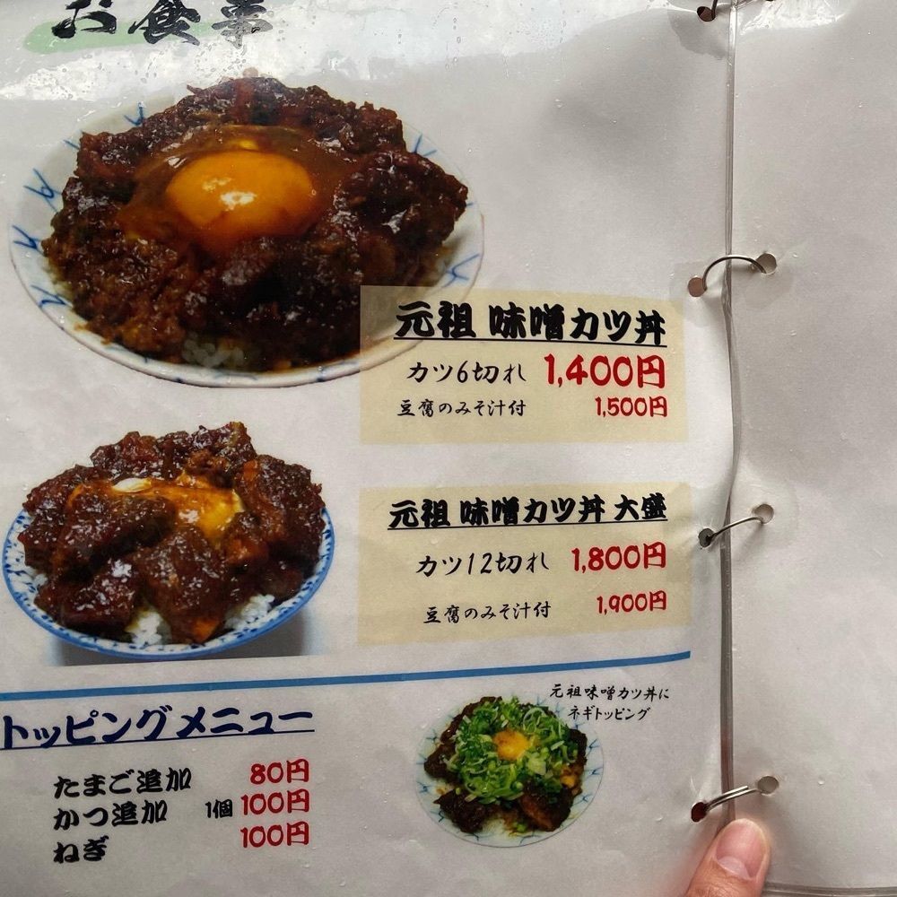 hellooooyuriさんが投稿した味処 叶（あじどころ かのう）に関する口コミの画像