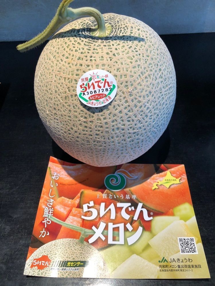 Nさんが投稿したJAきょうわ直売所に関する口コミの画像
