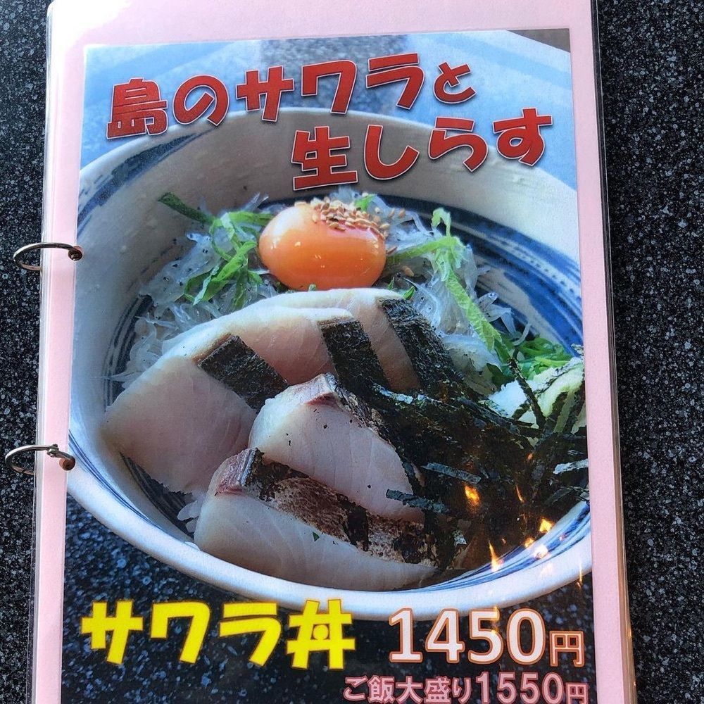 おでかけ探検部さんが投稿したお食事処　浜ちどりに関する口コミの画像