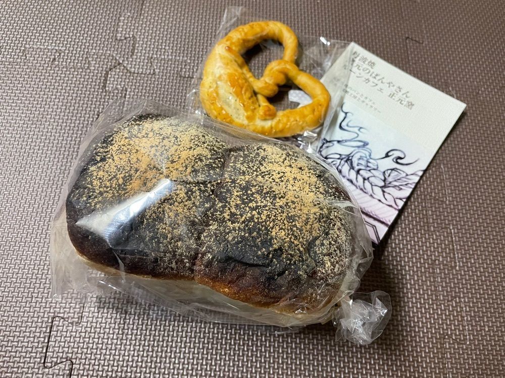 エリーチカさんが投稿したルーンカフェに関する口コミの画像