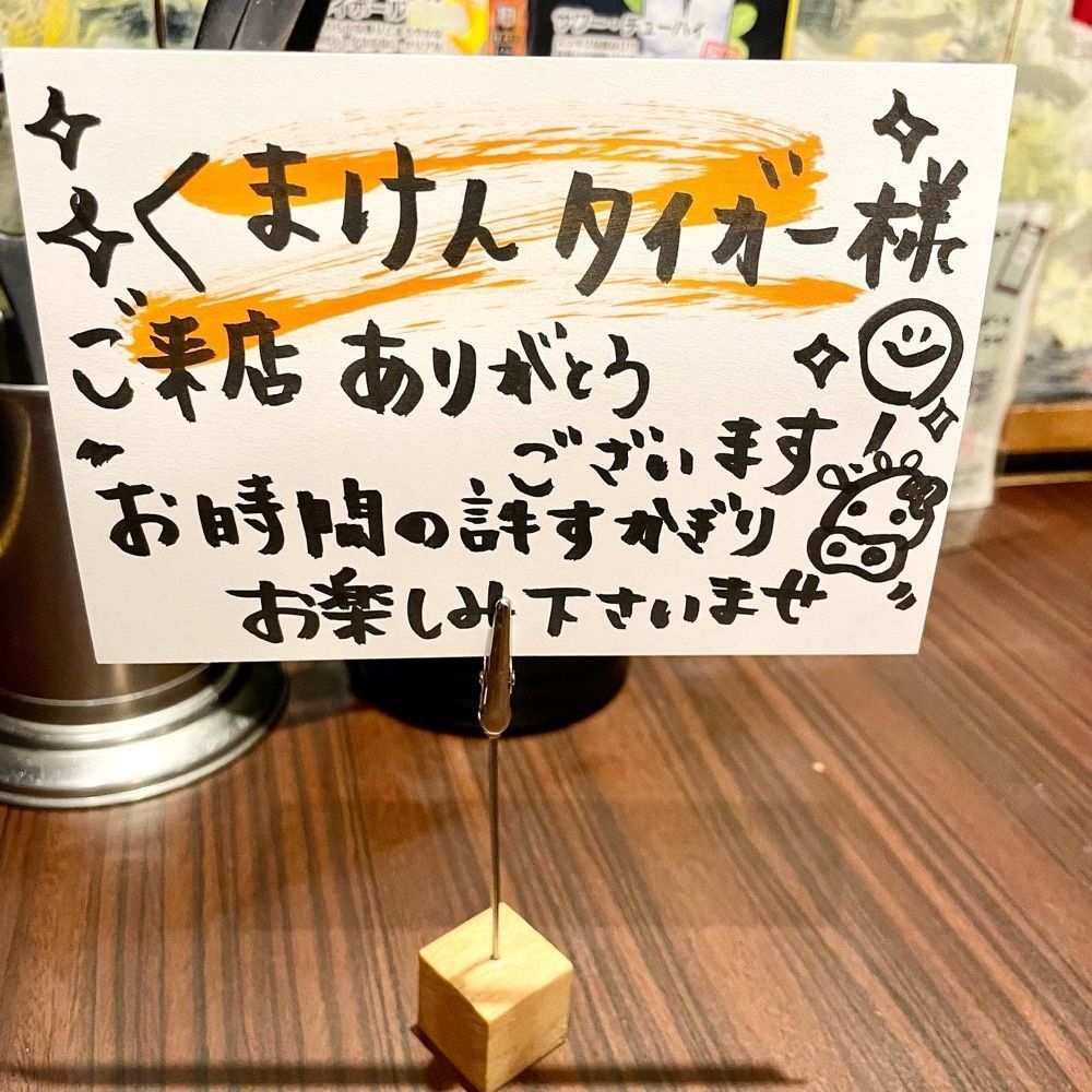 kumakentoraさんが投稿した肉屋の台所 京都木屋町ミートに関する口コミの画像