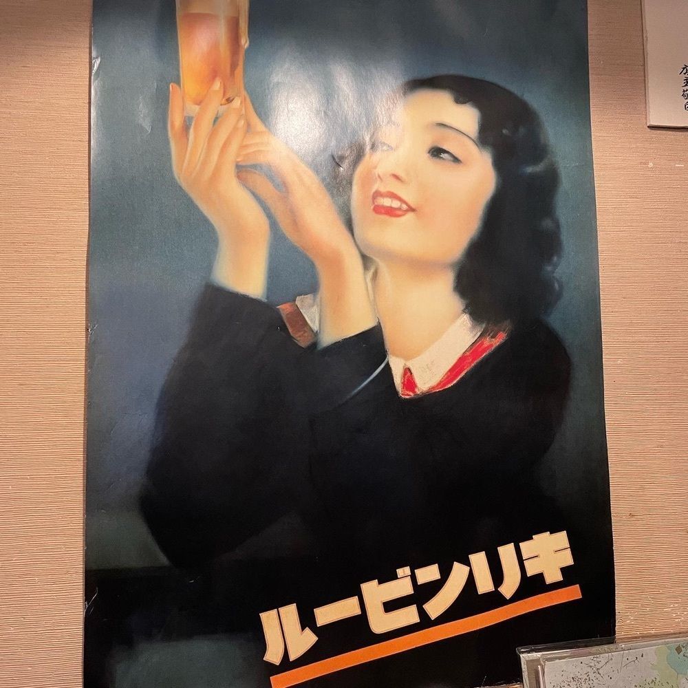 えつごさんが投稿したみなもとに関する口コミの画像