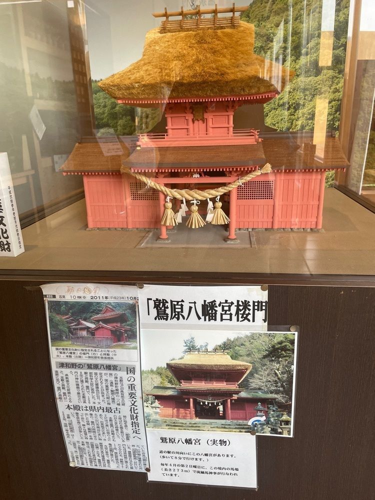 みーなさんが投稿した鷲原八幡宮に関する口コミの画像