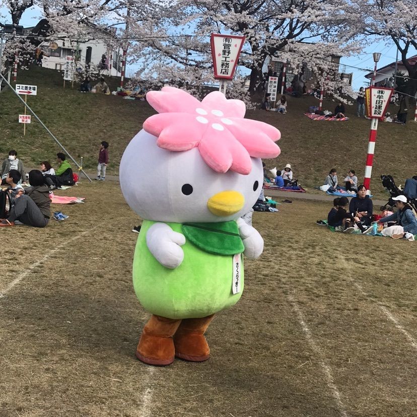 猫なぎ。さんが投稿した大河原公園に関する口コミの画像