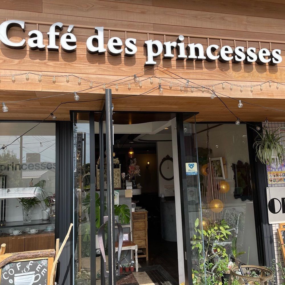 おでかけ探検部さんが投稿したカフェ デ プランセス（Cafe des Princesses）に関する口コミの画像