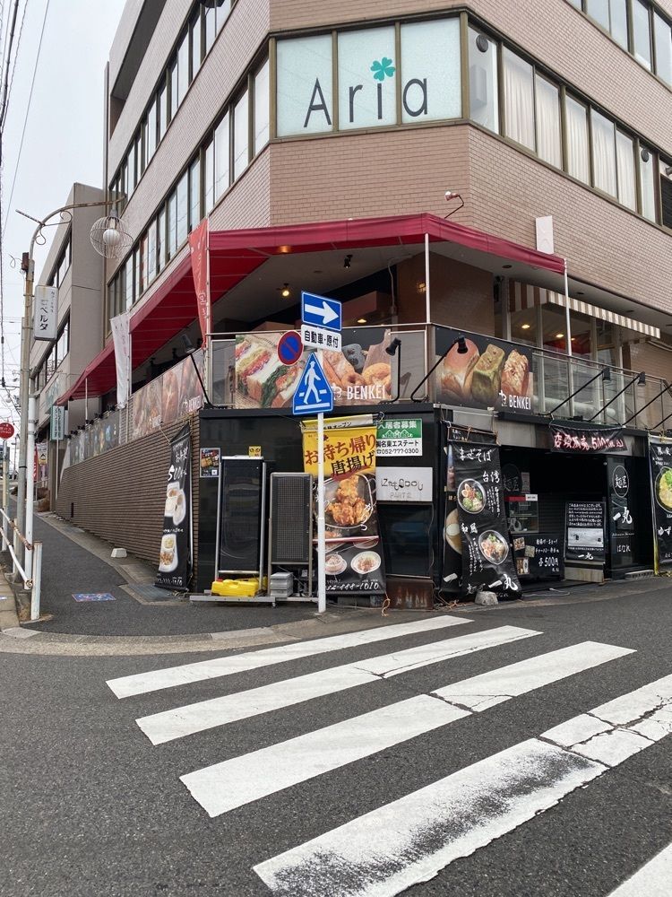 鉄道王さんが投稿したブーランジェリー ベンケイ 長久手店 一社出張販売所（BENKEI）に関する口コミの画像