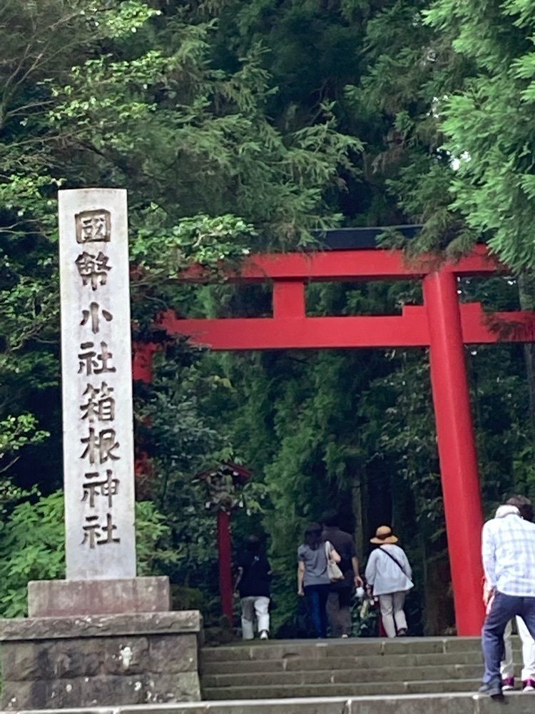 delicious_museum_7212さんが投稿した箱根神社に関する口コミの画像