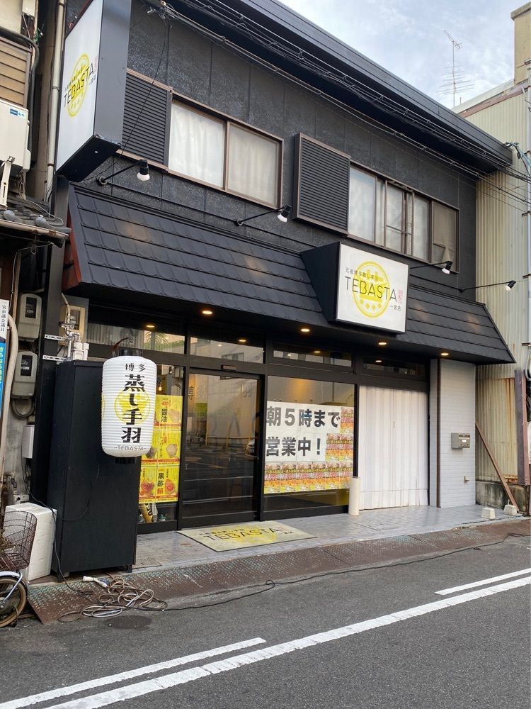 鉄道王さんが投稿した元祖博多蒸し手羽 テバスタ 一宮店（TEBASTA）に関する口コミの画像