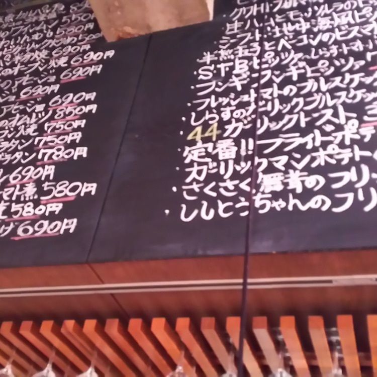 気まぐれなLさんが投稿したわいん食堂４４に関する口コミの画像