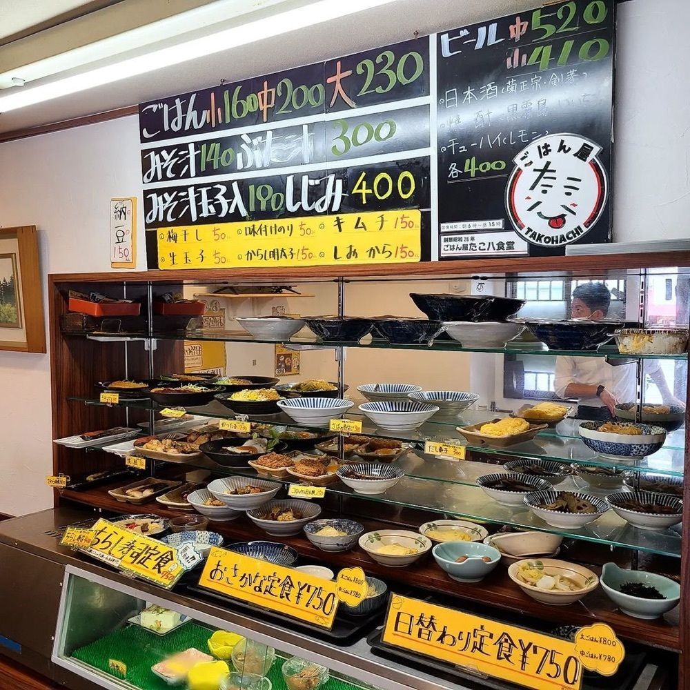 おでかけ探検部さんが投稿したごはん屋 たこ八食堂に関する口コミの画像