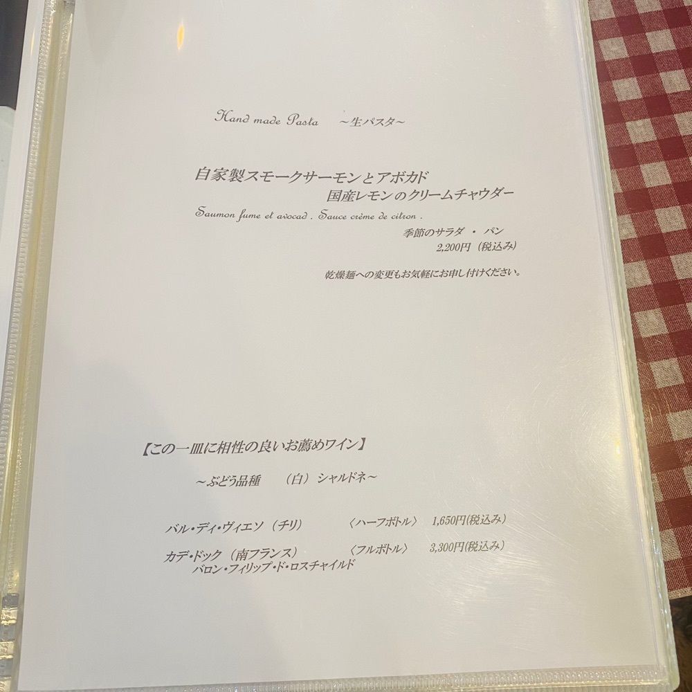ten_ten602の福岡グルメさんが投稿したシェフズながの（Chefz Nagano）に関する口コミの画像