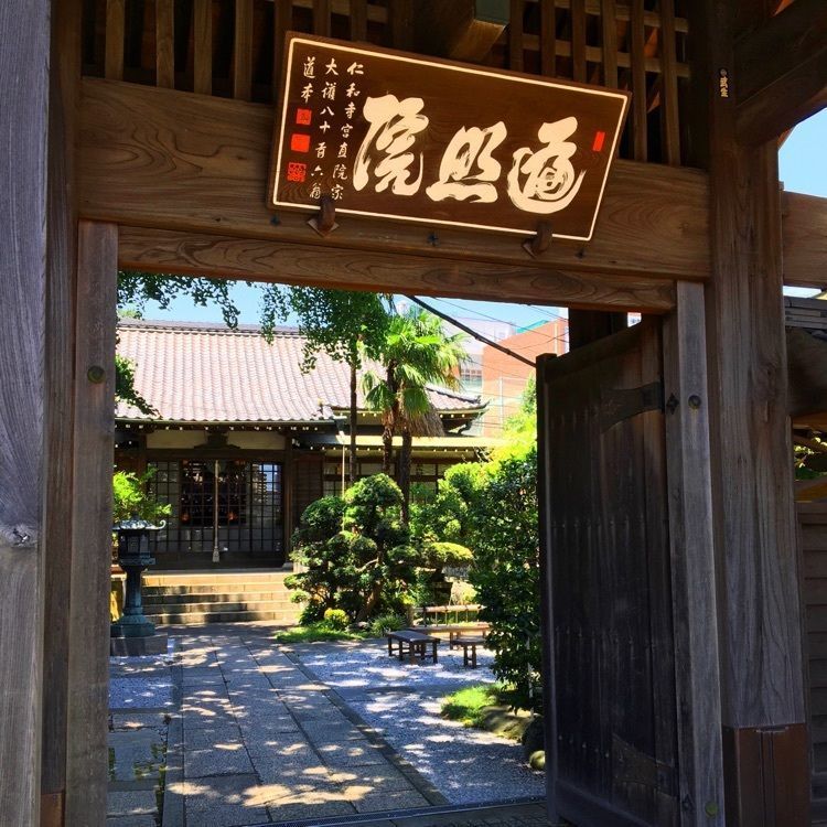 Canacameraさんが投稿した京急新子安駅に関する口コミの画像