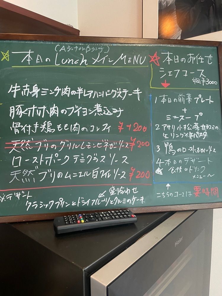 mayu mayuさんが投稿したBistro Vignon（ビストロ ヴィニョン）に関する口コミの画像